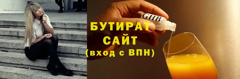 БУТИРАТ GHB Нижняя Тура